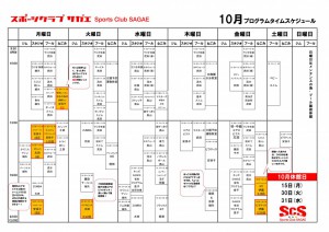 プログラム ワークシート2018_10_01